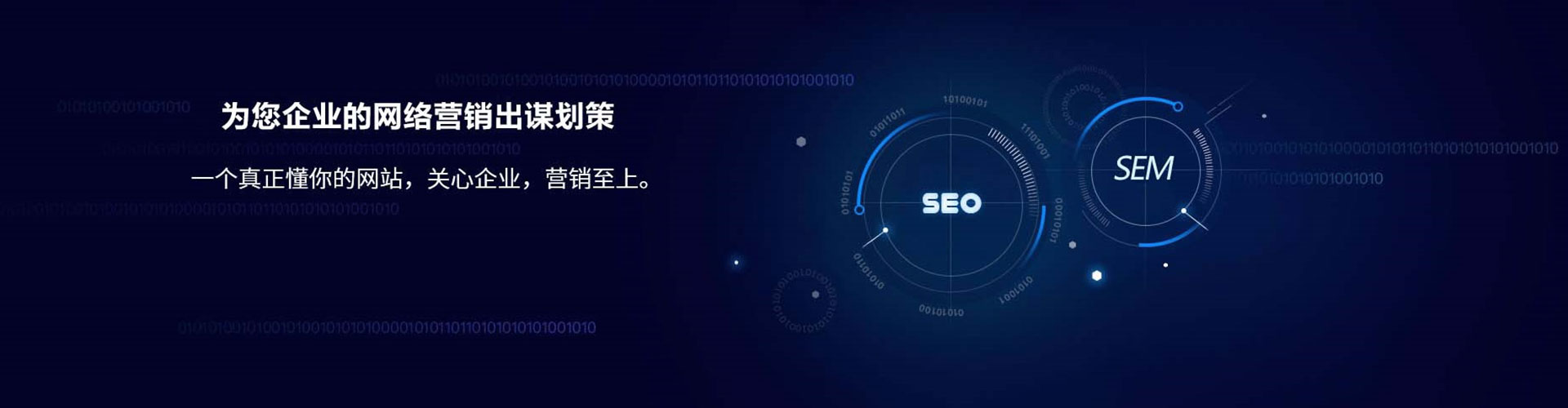 宜兰百度推广托管