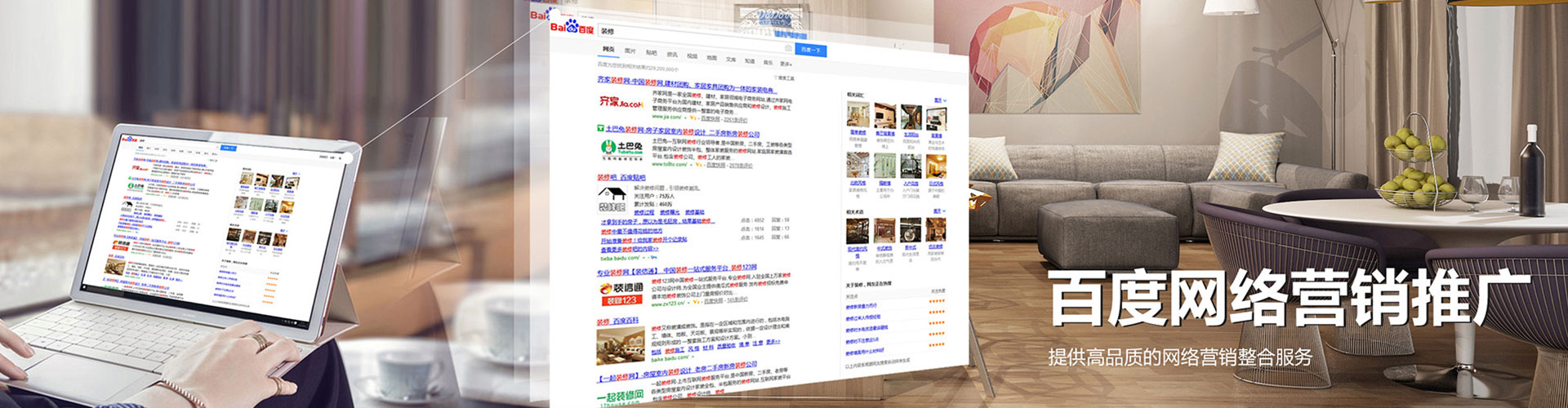 宜兰信息流优化